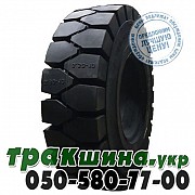 Armforce 4.00 R8 Solid AF-301 (индустриальная) Львов