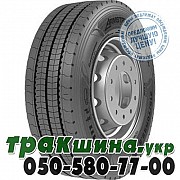 Armstrong 315/70 R22.5 156/150L PR18 ASH11 (рулевая) Львов