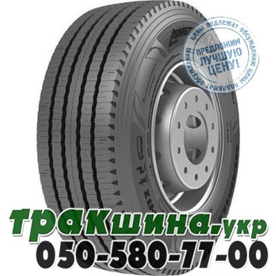 Armstrong 385/65 R22.5 164K PR24 ASH12 (рулевая) Львов - изображение 1