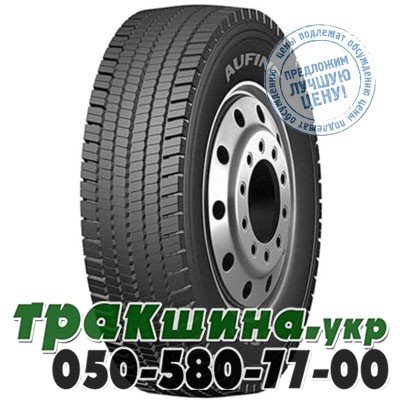 Aufine 315/70 R22.5 154/150L PR18 ADL2 (ведущая) Львов - изображение 1