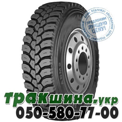 Aufine 13 R22.5 156/150K ADM2 (ведущая) Львов - изображение 1