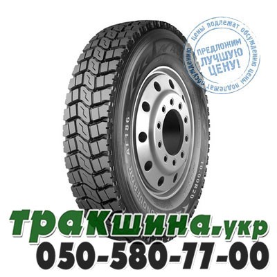Aufine 11.00 R20 152/149K PR18 AF186 (ведущая) Львов - изображение 1