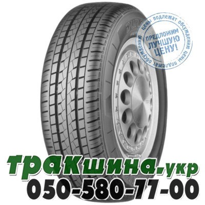Bridgestone 195/65 R16C 100/98T Duravis R410 Львов - изображение 1