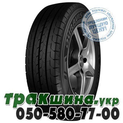 Bridgestone 205/75 R16C 110/108R Duravis R660 Львов - изображение 1