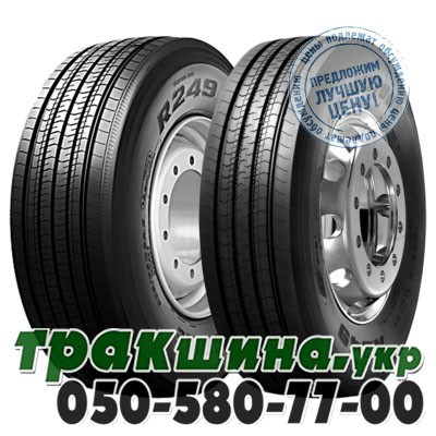 Bridgestone 385/65 R22.5 160K R249 Ecopia (рулевая) Львов - изображение 1