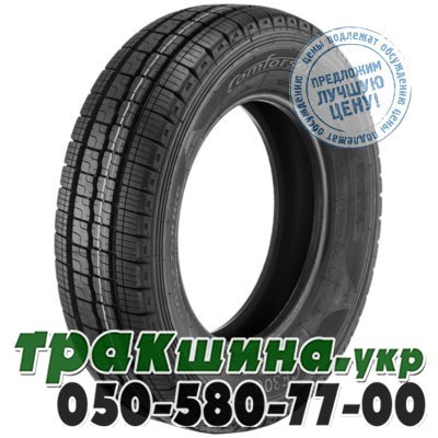 Comforser 205/75 R15C 110/108R CF300 Львов - изображение 1
