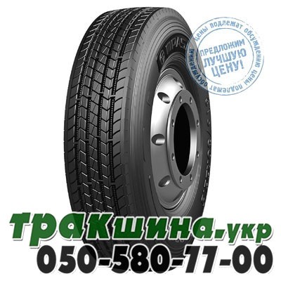 Compasal 275/70 R22.5 148/145M PR16 CPS21 (рулевая) Львов - изображение 1