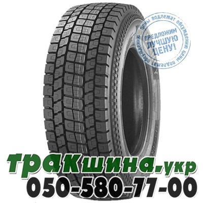 Constancy 295/80 R22.5 152/149M PR18 Ecosmart 78 (ведущая) Львов - изображение 1