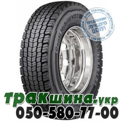 Continental 315/70 R22.5 154/150L Conti Hybrid HD3 Наварка (ведущая) Львов - изображение 1