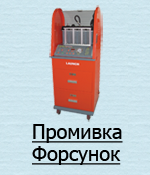 Підіймачі, Підйомник, Підіймач авто Львов - изображение 1