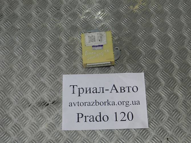Блок комфорта на Тойота Прадо 120 Киев - изображение 1