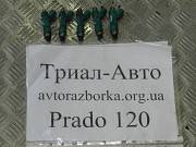 Топливную форсунку на Тойота Прадо 120 объем 4,0 Київ