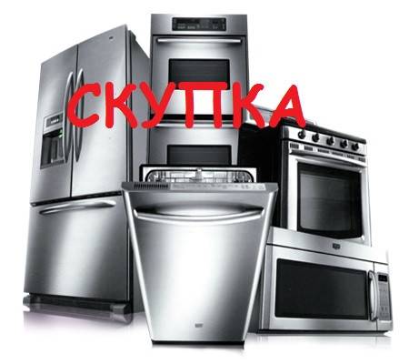 Скупка побутової техніки. Одеса. Одесса - изображение 1