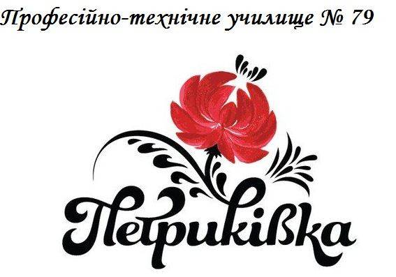 Запрошення на навчання Днепр - изображение 1