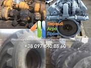 Разборка тракторов Кировец К-700, К-701. Цена - шара. Мелитополь