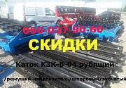 По наличию измельчители -катки КЗК -6-04 (в шахматном порядке и прямые Днепр