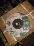 Круг зачистной 230х6х22 Харьков