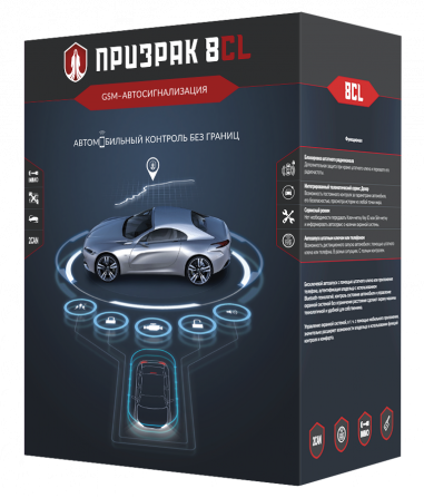 GSM-автосигнализация Призрак-8CL Львів Замарстинівська 120 Львов - изображение 1