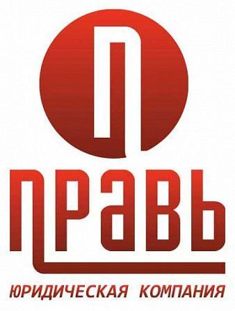 Кадастровый номер, приватизация земли, техпаспорт Днепр - изображение 1