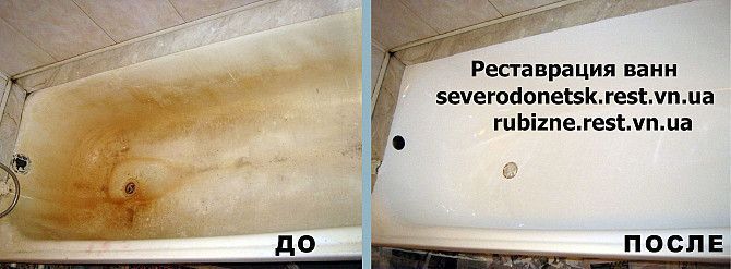 Реставрация ванн Северодонецк - изображение 1