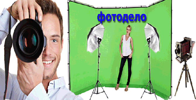 Фотошкола в Николаеве. Курсы фотографии. Цифровая обработка. Николаев - изображение 1