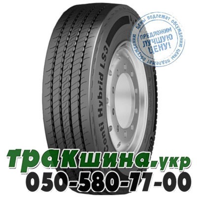 Continental 205/75 R17.5 124/122M Demo Conti Hybrid LS3 (рулевая) Львов - изображение 1