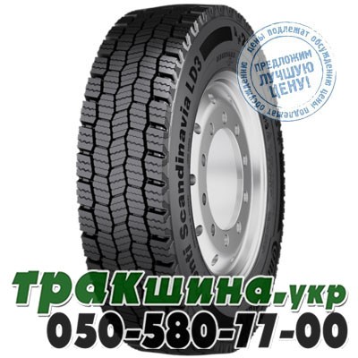 Continental 315/80 R22.5 156/150L Conti Scandinavia HD3 Львов - изображение 1