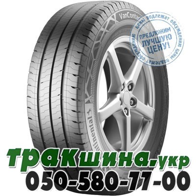 Continental 215/60 R17C 109/107T VanContact Eco Львов - изображение 1