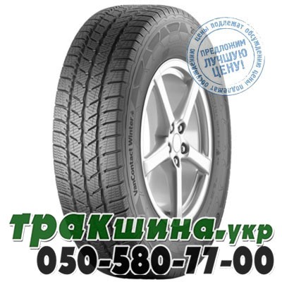 Continental 225/75 R16C 121/120R VanContact Winter Львов - изображение 1