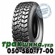 Cooper Chengshan 235/75 R17.5 132/129M CST/AT68 (ведущая) Львов