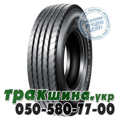 Cooper Chengshan 235/75 R17.5 132/130M CST/AT78 (рулевая) Львов - изображение 1