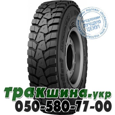 Cordiant 315/80 R22.5 156/150K Professional DM-1 (ведущая) Львов - изображение 1