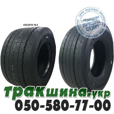 CROSS WIND 385/55 R22.5 160K CWT10E (универсальная) Львов - изображение 1