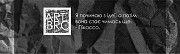 Студія Арт_Бро зробить Ваш бізнес успішним! Київ
