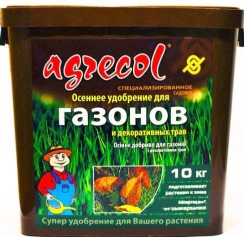 Agrecol удобрение для газона(Осень) 10 кг Днепр - изображение 1