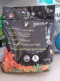 Удобрение Fertis для газона (осень) 10кг Днепр