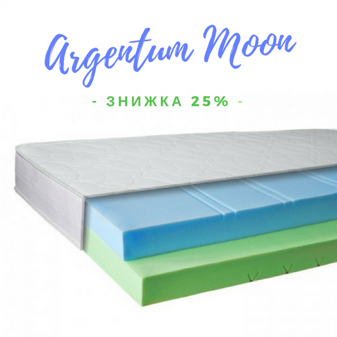 Матрац Argentum Moon Киев - изображение 1
