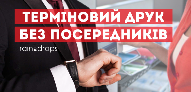 Широкоформатная печать на баннере, пленке, обоях, оракале Херсон - изображение 1