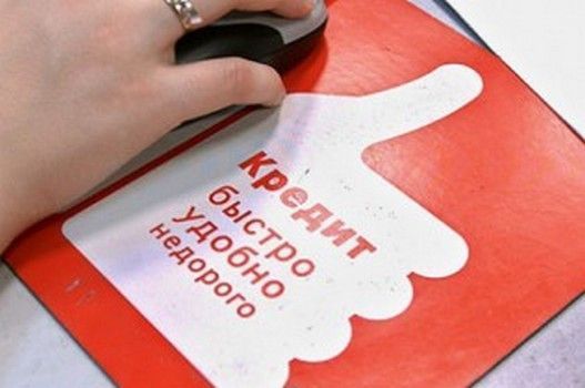Кредит за час без справок о доходах до 30 млн. грн. Киев - изображение 1