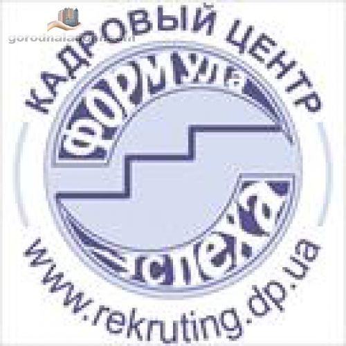 Обзор рынка заработных плат Днепр - изображение 1