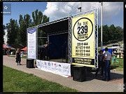 Оренда, прокат мобільної сцени в Західній Україні Львов