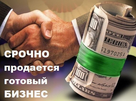 Продам готовый бизнес по производству топливных брикетов Одесса - изображение 1