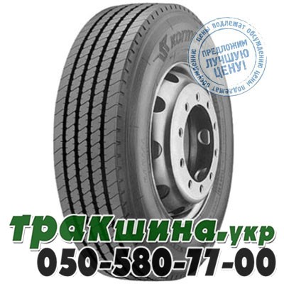 Kormoran 11.00 R20 150/146K U (универсальная) Львов - изображение 1