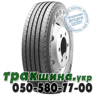 Kumho 295/60 R22.5 150/147K PR16 KRS03 (рулевая) Львов - изображение 1