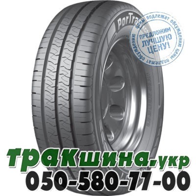 Kumho 195/65 R16C 104/102T PR8 PorTran KC53 Львов - изображение 1