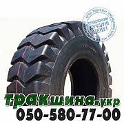 Lande 23.50 R25 177B PR20 L3/E3 (индустриальная) Львов