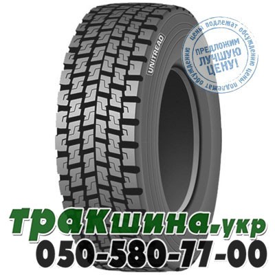 Marangoni 275/70 R22.5 148/145M UD2L (ведущая) Львов - изображение 1