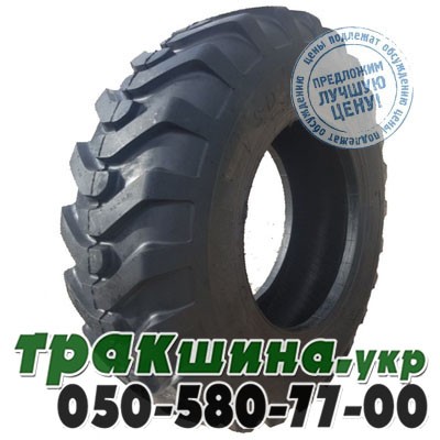 Marcher 17.50 R25 PR20 W-3E E2/L2 (индустриальная) Львов - изображение 1