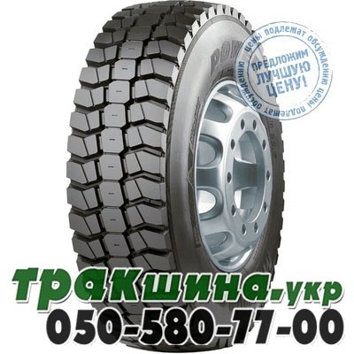 Matador 12 R22.5 152/148K PR16 DM1 Power (ведущая) Львов - изображение 1