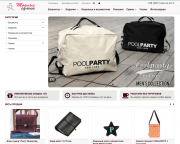 Интернет-магазин по продаже модных сумок, поставщик по дропшиппингу Киев